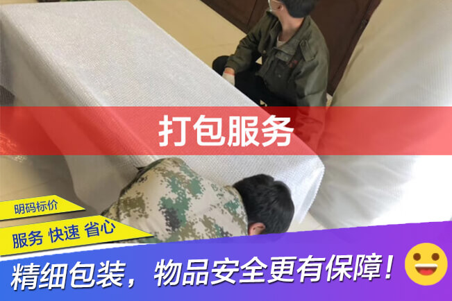 打包服务,成都打包服务,成都打包公司